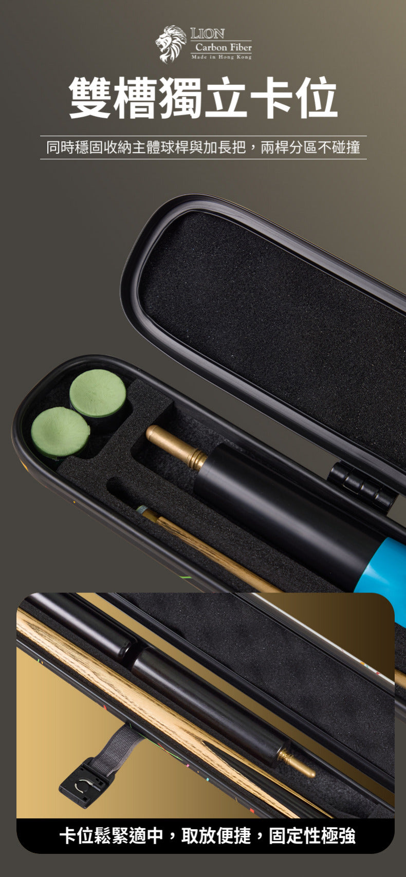 LION carbon fibre cue case guide, page 2