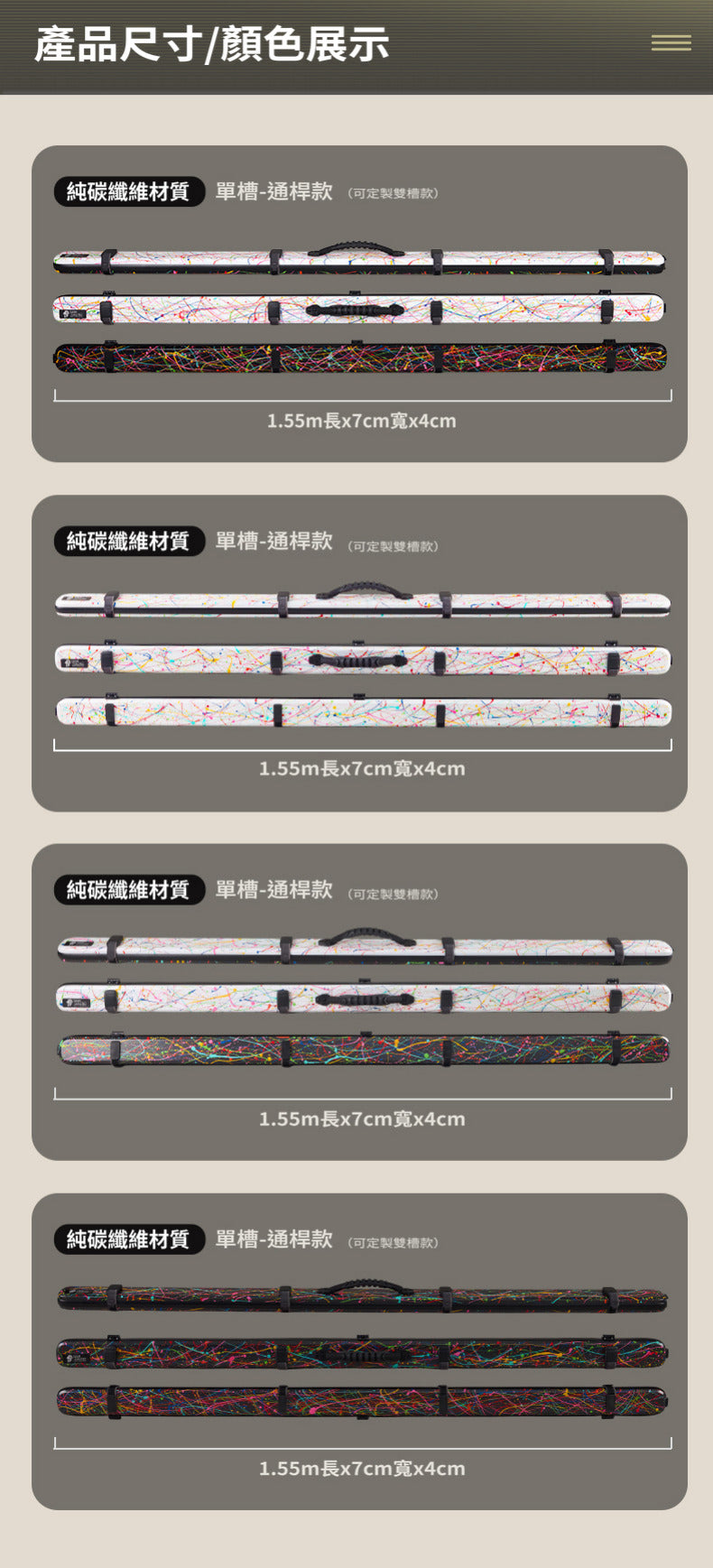 LION carbon fibre cue case guide, page 8