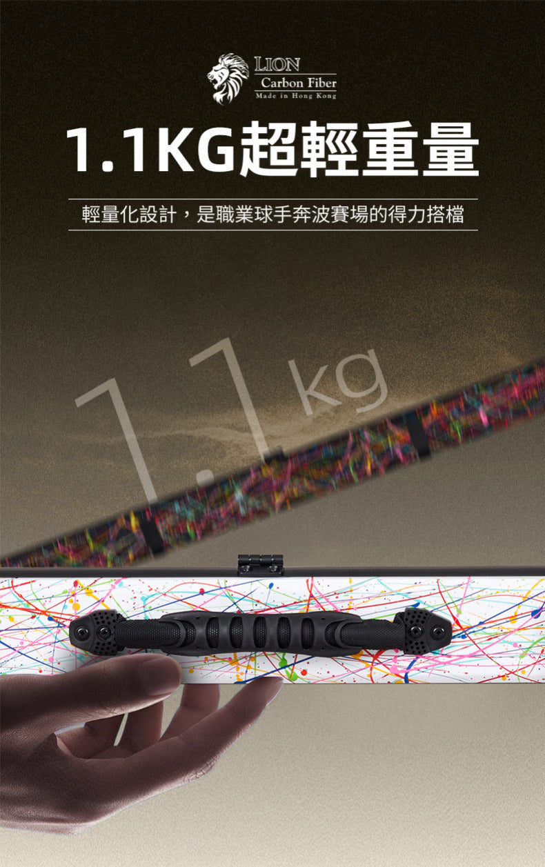 LION carbon fibre cue case guide, page 11
