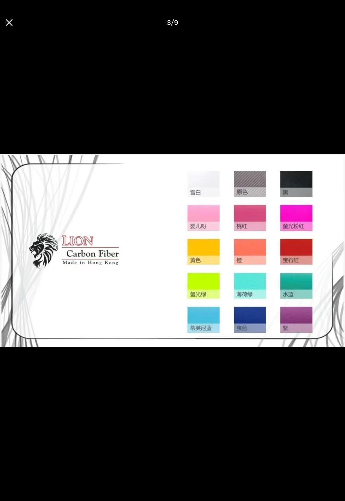 LION carbon fibre cue case official colour chart